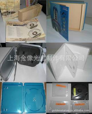【黑胶光盘、CD-R、DVD-R、光盘丝印、光盘胶印】价格,厂家,图片,音像制品加工,上海金像光盘制作-