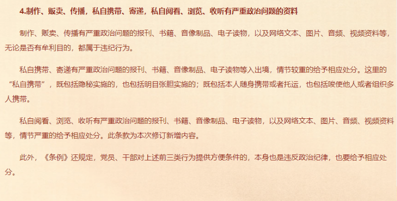 兴风作浪的"王小七们",这次该偃旗息鼓了_网友